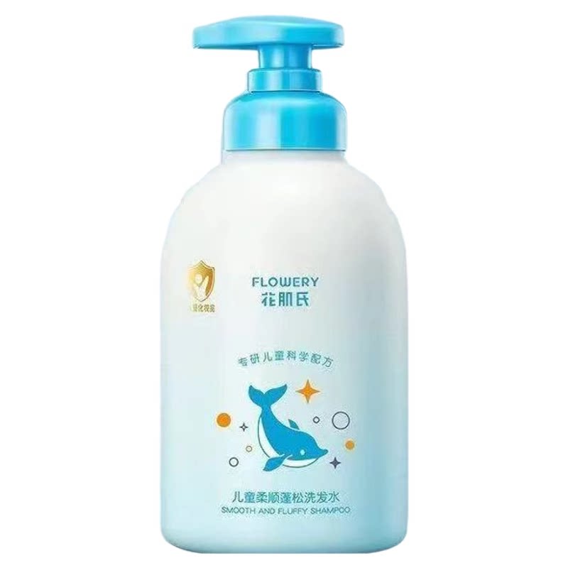 儿童洗发水专用沐浴露