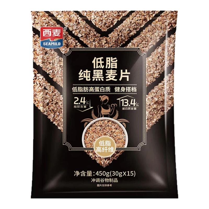 西麦低脂纯黑麦片独立小包装