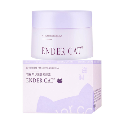 ENDERCAT素颜霜隔离遮瑕3合1