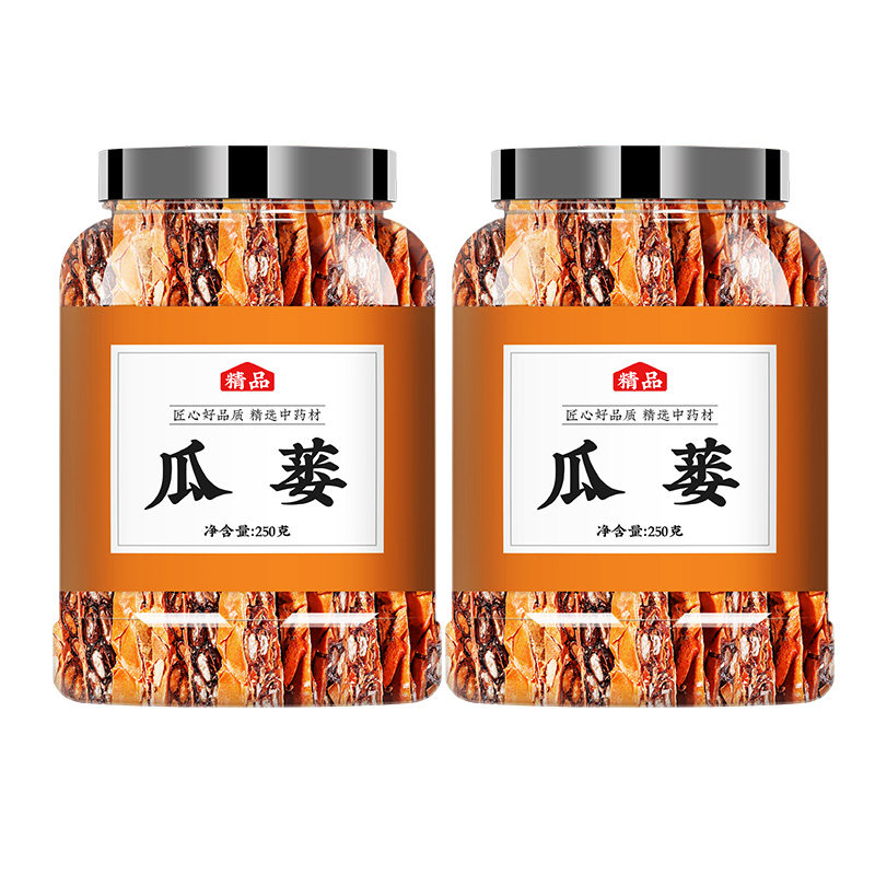 瓜蒌实中药材500g正品全瓜蒌中药