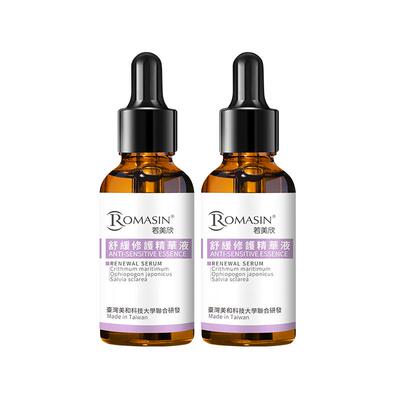 若美欣舒缓修护维稳温和液态精华