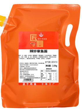 匠本家韩式香辣铁板鱿鱼酱料