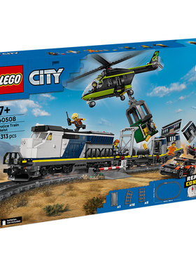 乐高LEGO警匪追击列车积木