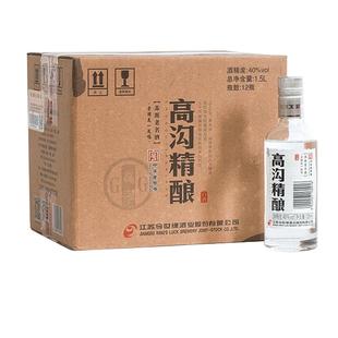 今世缘高沟精酿40度柔雅型白酒水125ml*12瓶包装光瓶小酒口粮食酒