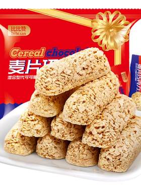 麦片巧克力麦片棒酥4斤