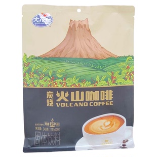 海南特产大花岛炭烧火山咖啡340g精选火山咖啡豆醇滑提神速溶