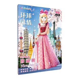 磁力换装贴纸玩具公主换装秀儿童可反复换衣服纸娃娃磁性女孩贴画