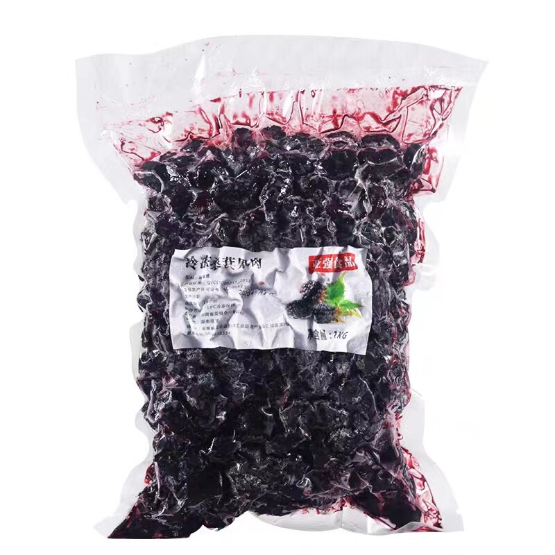 冷冻果肉桑葚果粒原浆果汁奶茶店
