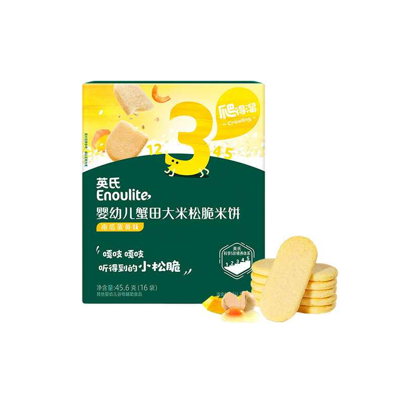 英氏3阶段松脆米饼磨牙饼干