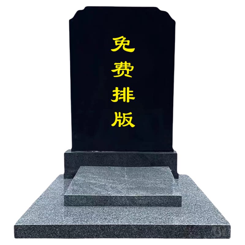 豪华定制花岗岩大理石墓碑刻字