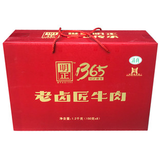 河南特产太康马头明正老卤匠清真熟食卤牛肉五香真空包装140克8袋