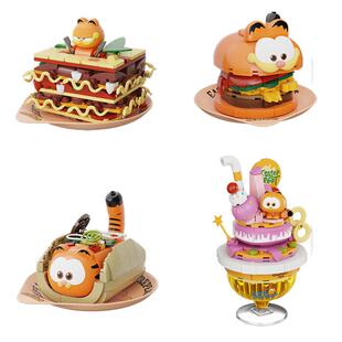 【新年礼物】拼奇积木加菲猫联名美食系列益智拼装桌面摆件礼物