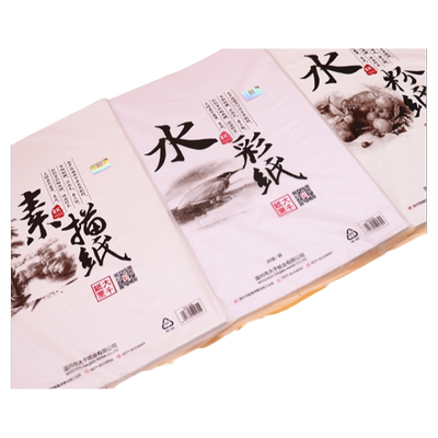 大千素描纸水粉水彩纸