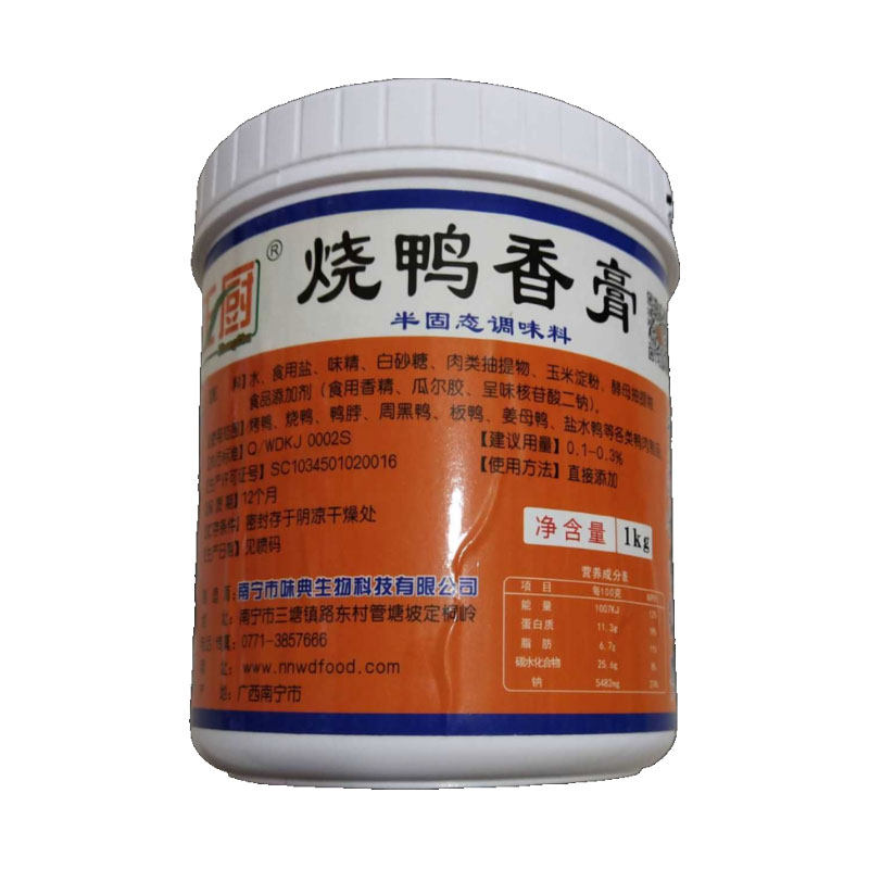 正厨香膏脆皮烤鸭配料腌制
