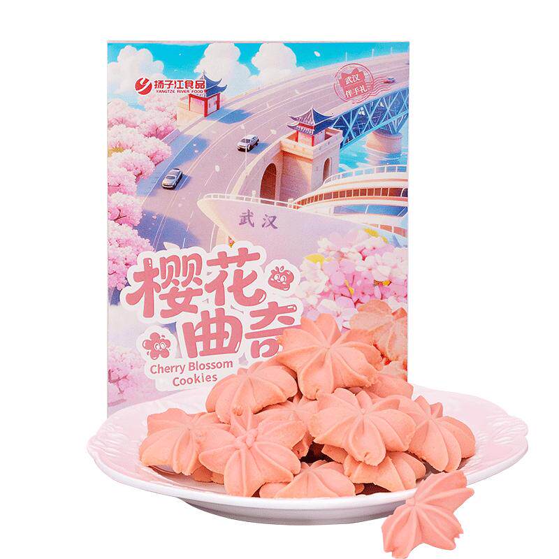 扬子江樱花曲奇武汉特产伴手礼