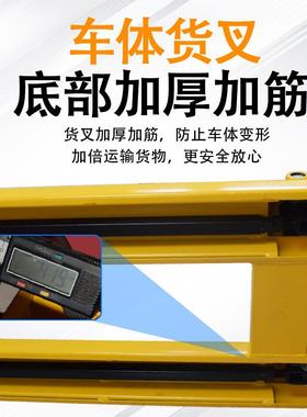 pallet truck叉车托盘升降手动液压搬运车地牛装卸2吨3吨搬运叉车