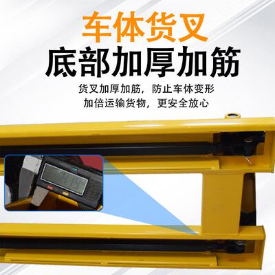 pallet truck叉车托盘升降手动液压搬运车地牛装卸2吨3吨搬运叉车