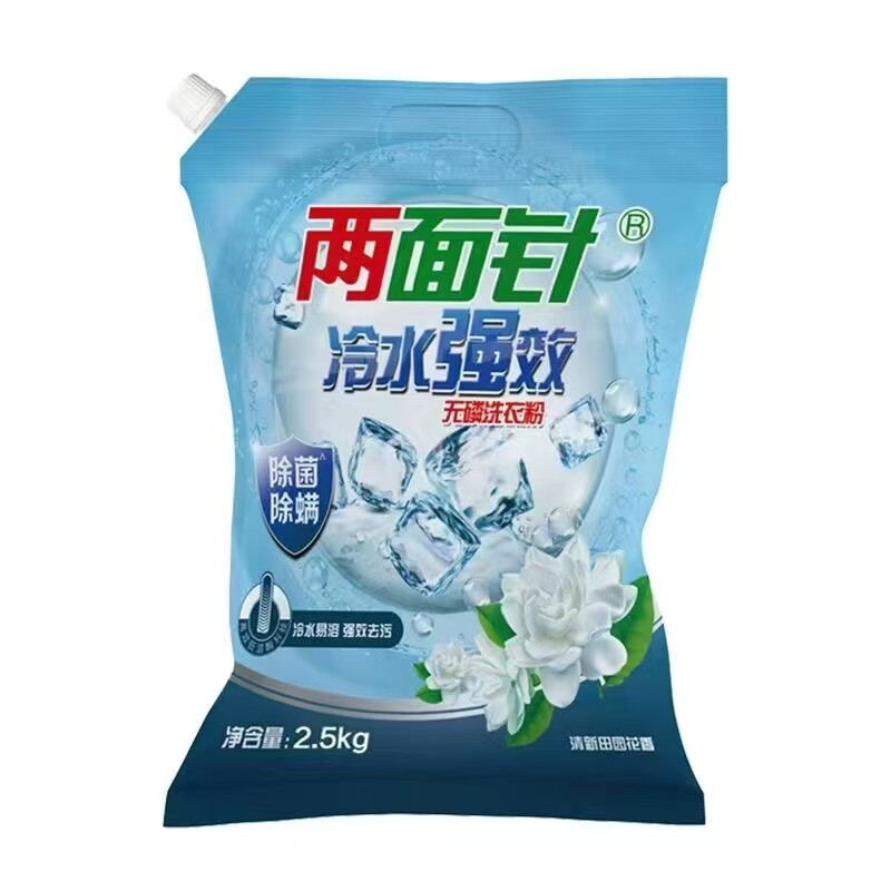 榄菊大包洗衣粉全效除螨苹果清香