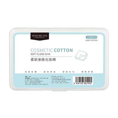 健美创研卸妆棉片|千人回购