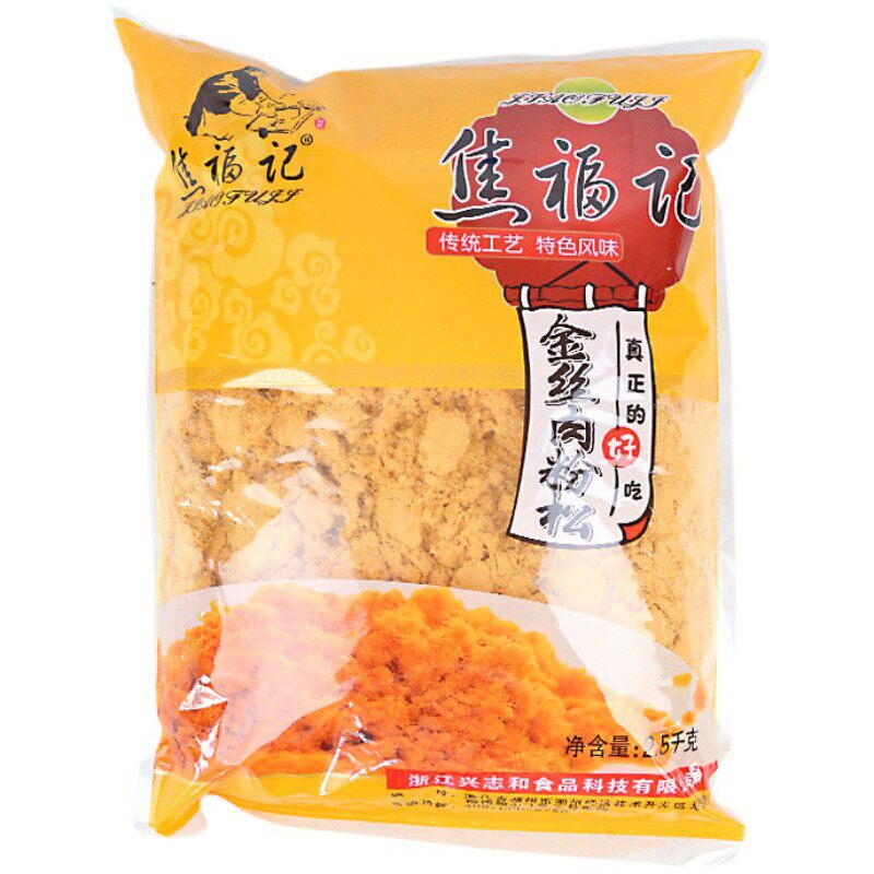 焦福记金丝肉粉松168型寿司烘焙面包小贝蛋糕手抓饼 大包装2.5kg