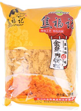 焦福记金丝肉粉松168型