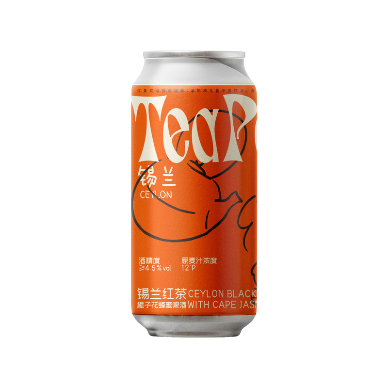 牛啤堂锡兰红茶栀子花蜂蜜啤酒