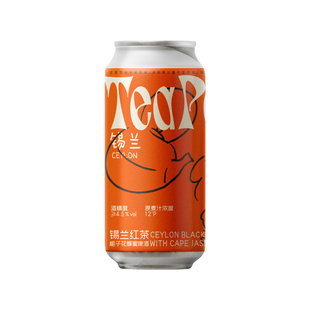 牛啤堂NBeer TeaParty系列锡兰红茶栀子花蜂蜜茶啤精酿啤酒500ml