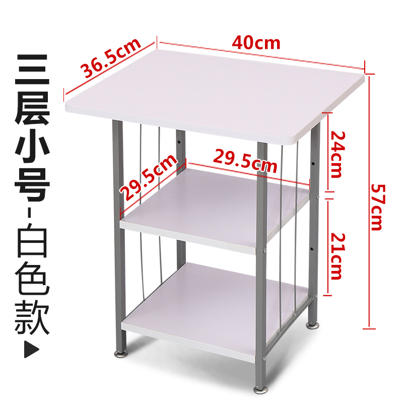 新置物架客厅饮水机架多功能储物架办公室印机架子厨房简易小桌销