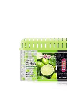 冰箱除味剂活性炭清洁除臭
