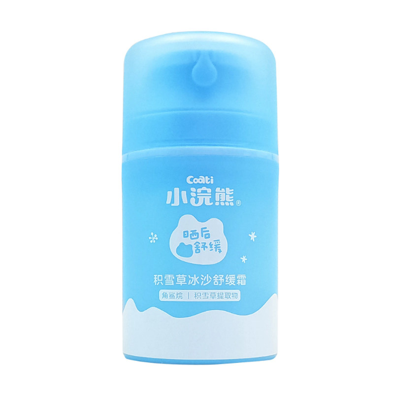 小浣熊儿童面霜夏季宝宝