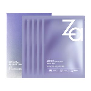Za姬芮凝时透亮双效精萃面膜温和即时补水保湿提亮淡纹官方正品