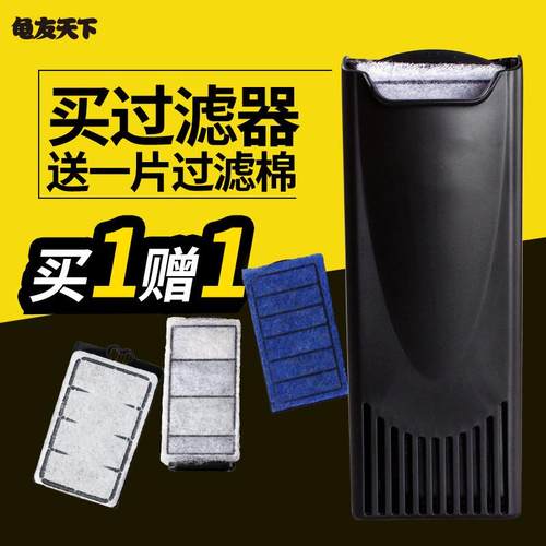 乌龟缸过滤器龟池龟箱过滤低水位静音迷你小型三合一浅水瀑布水泵