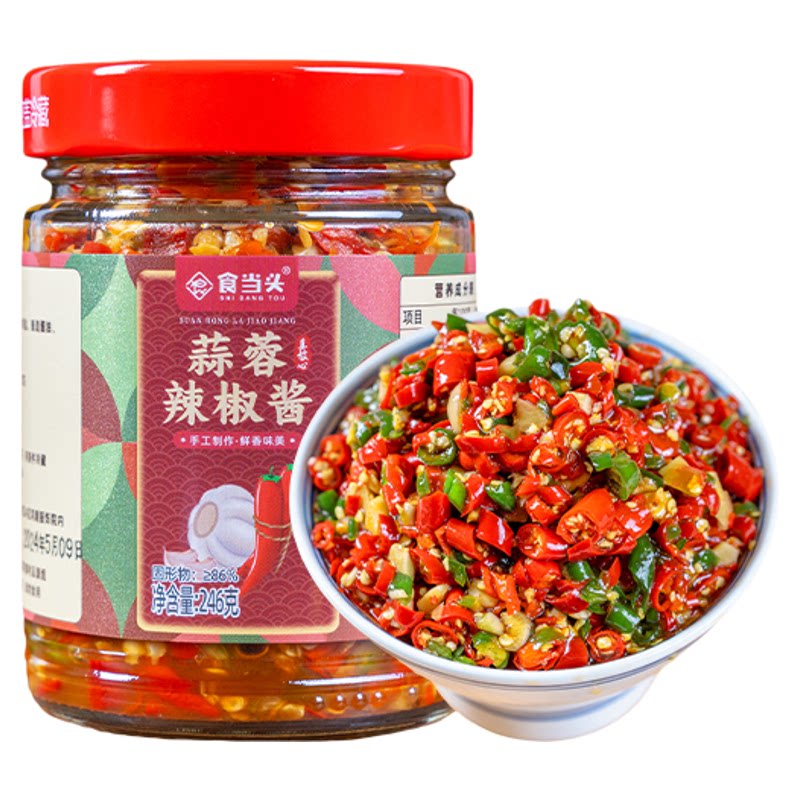 江西特产腌辣椒手工下饭菜蒜蓉无油小米椒双椒酱剁椒辣椒酱拌面酱