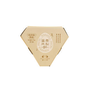 厦航空厨厦航空厨蛋是凤梨酥一盒6枚共270g创意趣味鸡蛋造型手礼
