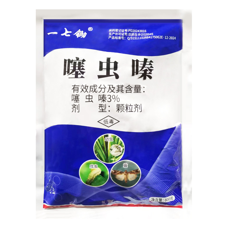 噻虫嗪颗粒剂地上地下害虫专用药
