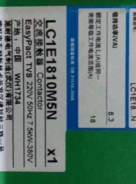 议价可维修Schneider接触器LC1E1810M5N原
