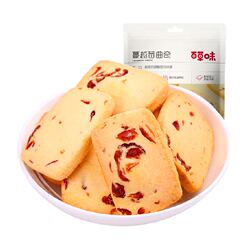 百草味蔓越莓曲奇酸甜下午茶