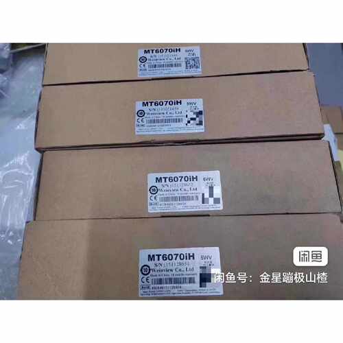 询价-威纶触摸屏MT6070iH 5WV盒码一致4台，无安