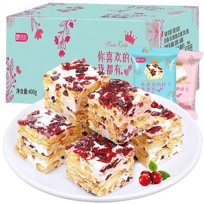 比比赞蔓越莓雪花酥饼干