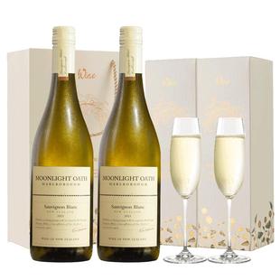 【自营】新西兰进口马尔堡长相思干白葡萄酒女士微醺果酒赠香槟杯