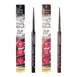 canmake/井田眼线胶笔黑色极细眼线笔防水不晕染棕色女新手初学者