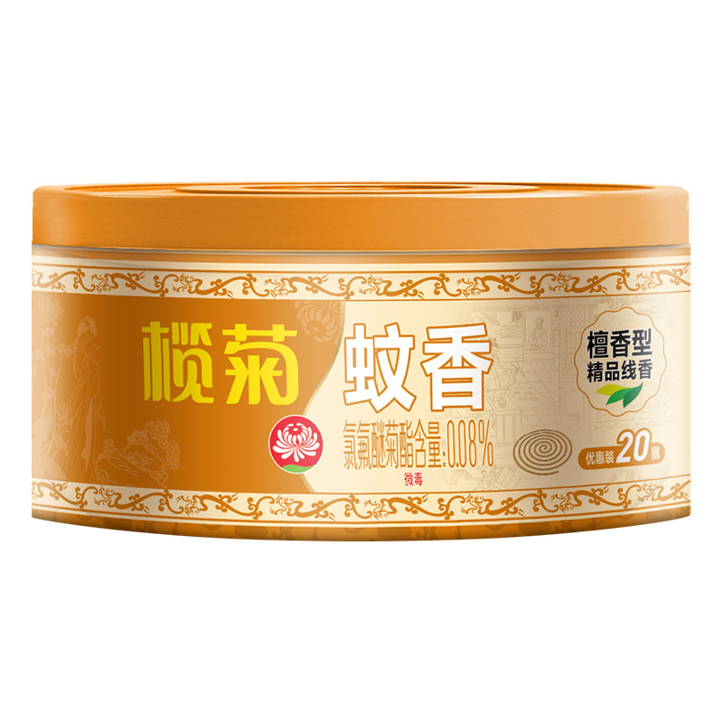 榄菊蚊香榄菊檀香型线香家用持久安神室内盘香厕所除臭卫生间香薰
