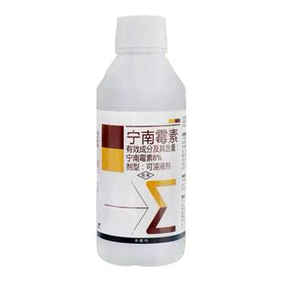 8%宁南霉素病毒病卷叶花叶根腐病白粉病叶枯病果树蔬菜花卉杀菌剂
