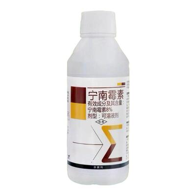 8%宁南霉素病毒病卷叶花叶根腐病白粉病叶枯病果树蔬菜花卉杀菌剂