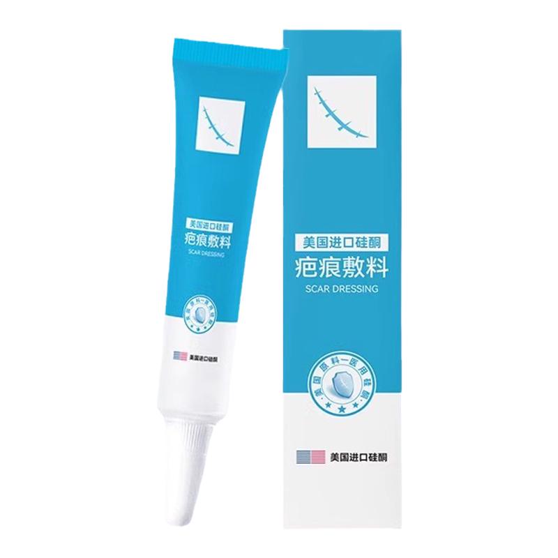医用硅酮凝胶美国疤克官方旗舰店正品芭巴克去疤修复疤痕