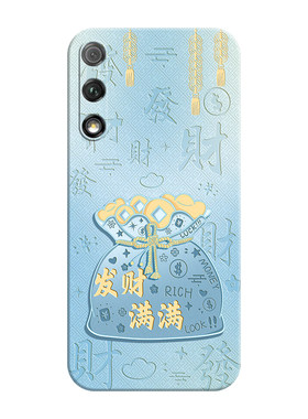适用华为畅享9中国风软壳送挂绳