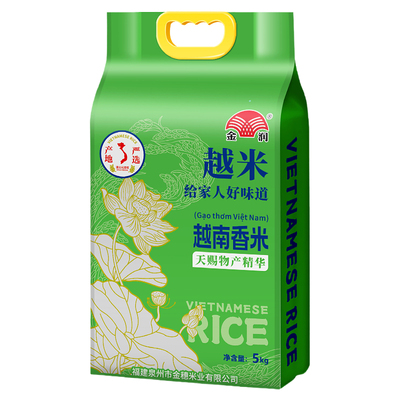 越南大米金润长粒香米优质大米