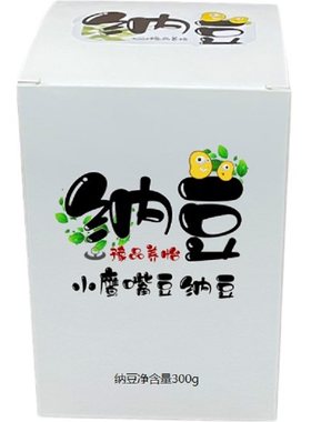 1800g鹰嘴纳豆工厂直销