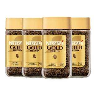 Nestle雀巢进口咖啡金牌速溶提神原味黑咖啡粉罐装80g*4瓶