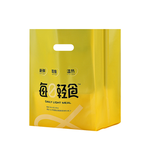 烘焙塑料包装袋蛋糕店面包店手提袋子甜品糕点外卖打包袋定做logo